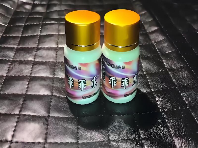 成人催药迷用品1125-aFpe型号